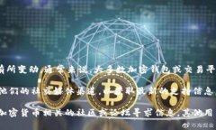 关于比特派（Bitpie）是否有客服电话，这个信息