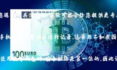 如果您在使用 b 特派钱包时遇到无法截图的问题