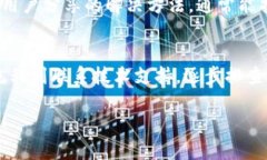 在处理BitP的权限移除设置时，如果遇到无法设置