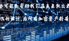 比特派或比太钱包？2024年必看全面对比，选择最