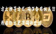 要恢复 B 特派（例如，某个应用或服务）原来的