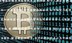   2025必看：上海数字钱包分行的未来发展与机遇