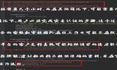 数字钱包的限额解除时间因不同钱包供应商、用