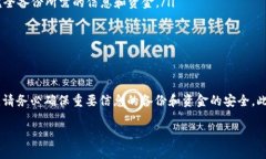 要删除农业银行的DCEF数字钱包，可以按照以下步