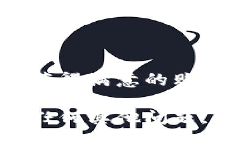 关于“B特派钱包”的购买渠道和相关信息，可以参考以下内容：

什么是B特派钱包？
B特派钱包是一个数字货币管理工具，提供了一种安全、便捷的方式来存储和交易各种数字货币。随着加密货币市场的迅猛发展，这种钱包越来越受到投资者的青睐。

如何购买B特派钱包？
要购买B特派钱包，首先需要了解该产品的官方销售渠道。通常情况下，用户可以通过官方网站或授权的第三方平台进行购买。

官方渠道
访问B特派钱包的官方网站，通常会提供购买链接或详细的购买指南。官方渠道通常是最安全的选择，因为它们能够确保交易的安全性和产品的真实性。

第三方平台
此外，一些知名的电子商务平台或数字货币交易平台也可能提供B特派钱包的销售。这样的渠道虽然方便，但用户需要仔细核实商家的信誉，以防止购买到假冒伪劣产品。

购买注意事项
在购买B特派钱包时，用户需要注意以下几点：
ul
    li认证：确保购买的渠道是官方认证的，以保证钱包的安全性。/li
    li价格：对比不同渠道的价格，选择性价比高的购买方式。/li
    li售后服务：了解所选渠道是否提供良好的售后服务，便于解决购买后的问题。/li
    li评论与评价：查看其他用户的评价，获得更多关于产品和购买渠道的信息。/li
/ul

总结
总之，B特派钱包是一个非常有用的工具，选择合适的购买渠道可以确保用户获得满意的购物体验。在购买前，用户不仅要关注价格，还要保证产品的安全性和售后服务。

通过以上内容，相信您对B特派钱包的购买渠道有了更清晰的了解。如果您有任何其他问题，欢迎继续咨询！