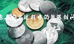 安装B特派（Btpai）通常涉及几个步骤，具体取决