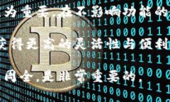 数字钱包取名是否能够更改，通常取决于你所使