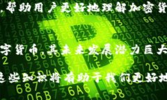 比特派（Bitpie）与比特币（Bitcoin）并不是同一事