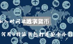 思考一个的，加入时间敏感词汇2025必看：如何用