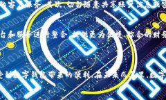   立即开立数字钱包：2025必看的终极指南！ /