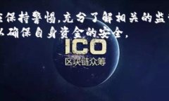 关于“B特派钱包官网被禁”的信息需要谨慎处理