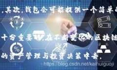 比特派（Bitpie）是一款区块链钱包，特别适用于