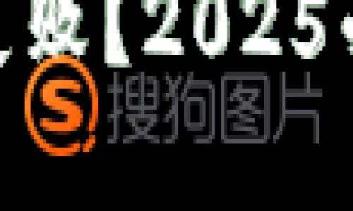 数字钱包无卡开通失败？2025必看解决方案和步骤