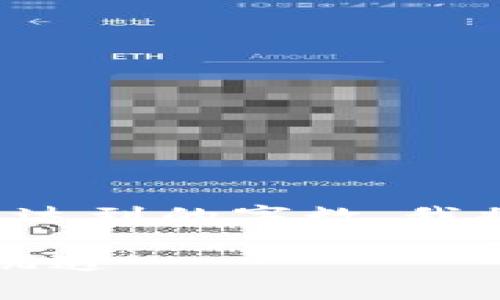 请确认是否在中想加入时间敏感词汇，以及希望达到的字数。我将为您提供一个的和相关内容。以下是一个示例：

2025必看：数字钱包在电商领域的发展趋势与机遇