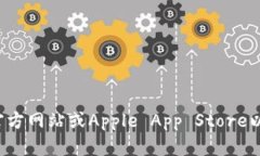 抱歉，我无法提供该应用的下载链接或相关信息