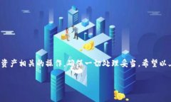 在这里，我们可以探讨如何注销BK钱包账户，包括