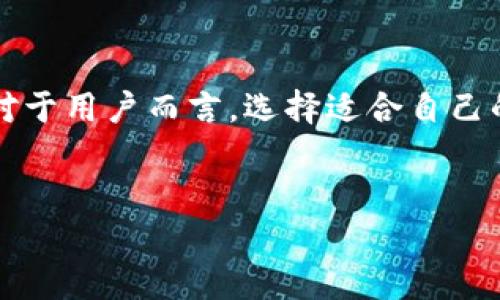 解密B特派：安卓与苹果之间的数据互通性

在信息科技高速发展的今天，手机已经成为人们日常生活中不可或缺的一部分。尤其是在移动应用程序的帮助下，我们的社交、工作和娱乐方式都得到了极大的丰富。然而，在多种操作系统并存的环境中，用户常常会面临一个问题：安卓和苹果之间的数据互通是否可行？特别是当我们提到一些特定应用时，例如B特派，这个问题变得更加复杂。

一、B特派的基本概述

B特派是一个旨在为用户提供高效数据管理和共享服务的应用，它可以帮助用户在不同设备之间进行数据同步。无论是文档、图片、还是其他类型的数据，B特派都可以一站式处理。但是，安卓和苹果之间的互通性是一个技术细节，值得我们深入探索。

二、安卓与苹果的系统架构差异

安卓和苹果操作系统（iOS）之间存在着本质的差异。安卓是一个开源平台，允许各大制造公司在其基础上进行定制，而iOS则是一个封闭的系统，由苹果独自控制。这种不同的架构造成了两者在数据交互方面的挑战。因此，用户在使用B特派的时候，可能会遇到一些与系统兼容性相关的问题。

三、B特派如何实现数据互通？

尽管安卓和苹果之间存在系统架构的差异，B特派仍然致力于实现数据的互通。它主要通过两种方式来解决这个问题：

1. **云存储服务**：B特派支持用户通过云端进行数据上传和下载。用户可以在安卓设备上将数据保存在云端，然后在苹果设备上进行访问。这种方式虽然不是真正的“互通”，但在一定程度上提供了解决方案。

2. **第三方服务**：除了自身的功能，B特派还与一些第三方服务平台合作，例如Google Drive、Dropbox等。这些平台本身就具备良好的跨平台支持，因此用户可以通过它们实现无缝的数据传输。

四、用户体验的影响

尽管技术上可以实现一定程度的数据互通，但用户体验却显得尤为重要。许多用户在使用B特派时，可能会发现以下问题：

1. **操作复杂性**：对于普通用户来说，云存储的操作可能存在一定的学习曲线，缺乏直接的互通体验。

2. **数据安全性**：在数据传输过程中，安全性是用户最为关心的问题。使用云服务时，如何保证数据的隐私和安全，成为了许多人担忧的焦点。

3. **功能限制**：不同平台上的应用功能可能存在差异，这对于习惯于某一平台的用户来说，无疑会影响他们的使用体验。

五、实际应用案例

从一些实际用户的案例来看，使用B特派进行数据互通的效果各有不同。一位长期使用苹果设备的用户表示：“虽然我能通过云端进行数据传送，但总是感到操作繁琐，希望能有更简单的方法。”

而另一位安卓用户则分享了他的经验：“使用B特派后，虽然能跨平台传输文件，但有时候数据的同步速度偏慢，这是我没有预料到的。”

六、未来的发展方向

为了更好地支持安卓与苹果之间的数据互通，B特派在未来可能会考虑以下几个方向：

1. **加强平台兼容性**：通过程序的不断更新与，提高安卓与苹果设备之间的数据交互效率，让用户感受到更流畅的一体化体验。

2. **提供更友好的用户界面**：在操作界面上进行简化设计，让用户在跨平台数据传输时能够更加轻松自如。

3. **增强数据安全性**：针对用户的隐私保护，B特派可能会加强数据加密和保护措施，让每一位用户都能安心使用。

结尾总结

综上所述，B特派在安卓与苹果之间的数据互通上，虽然存在诸多挑战，但随着技术的不断进步和用户需求的推动，相信未来会有更多更好的解决方案出现。对于用户而言，选择适合自己的应用，及时了解相关功能，才能在不同平台之间实现数据的有效共享。

数据互通, B特派, 安卓, 苹果/guanjianci
立即探索！2025必看：B特派如何实现安卓与苹果的数据互通