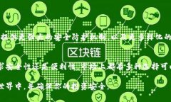 加密币的确有自己的钱包，钱包是用于存储、发