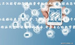 在讨论“b特派钱包无法买币”这一问题时，我们