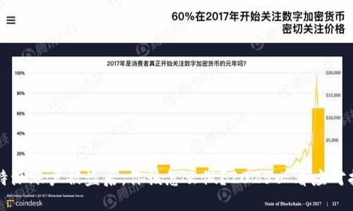 比特派账户被盗后，你该怎么做？2025必看应对指南