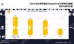 2025必看：数字钱包在中国的崛起与未来预测数字