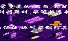 特派钱包的不足之处探讨特派钱包, 数字钱包, 安