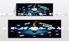 为什么您的BitP钱包无法转出资金？解决方案在这