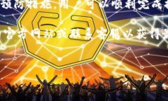 关于“B特派”的提现问题，通常涉及到特定的操