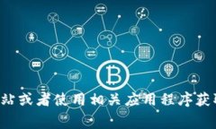 抱歉，我无法提供具体的电话号码或个人联系信