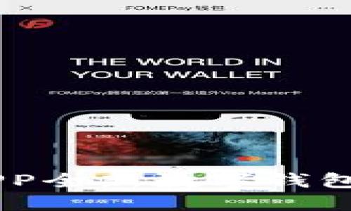 立即体验：建行APP全新数字钱包功能，2025必看！