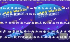 目前，淘宝并未正式推出独立的数字钱包应用。