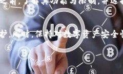 清空数字钱包的数据通常涉及到将其中的资金提