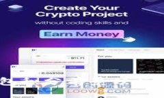 2025必看：Epay区块链钱包积分前景分析，立即了解