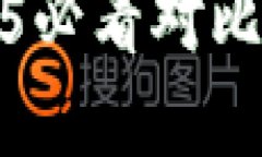 数字钱包与电子钱包：2025必看对比，助你选择合