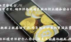   为什么备份B特派地址至关重要？立即了解2025年