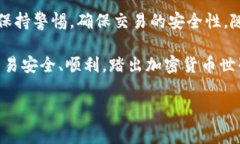 在数字钱包的使用过程中，查询你的钱包ID（或地