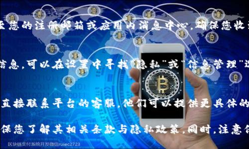 取消开通数字钱包功能的具体步骤可能因不同的平台和提供商而异。以下是一些一般性的步骤，供您参考：

### 1. 登录您的账户
首先，您需要登录到您使用的数字钱包系统。无论是手机应用还是网页版，找到登录入口并输入您的账户信息。

### 2. 进入设置或账户管理
登录后，通常在主页或侧边栏可以找到“设置”或“账户管理”选项。点击进入。

### 3. 寻找数字钱包选项
在设置页面中，查找与“数字钱包”相关的选项。根据界面调整，可能会在“支付设置”、“安全设置”或者“功能管理”等选项下。

### 4. 取消数字钱包功能
一旦找到数字钱包的相关设置，查看是否有“取消”、“关闭”或“注销数字钱包功能”的选项。点击该选项并按照提示进行确认。

### 5. 查收确认信息
很多平台在取消功能后会发送确认通知至您的注册邮箱或应用内消息中心。确保您收到了相关函件，以确认功能已被成功取消。

### 6. 清理个人信息
如果您希望删除与数字钱包相关的所有信息，可以在设置中寻找“隐私”或“信息管理”选项，按照提示删除个人数据。

### 7. 联系客服
如果您在操作过程中遇到任何问题，最好直接联系平台的客服。他们可以提供更具体的帮助，并确保您的请求得到处理。

无论您选择使用或取消数字钱包功能，确保您了解其相关条款与隐私政策。同时，注意保护您的个人信息安全。