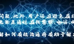 特派钱包客服怎么询问在使用一款钱包应用时，