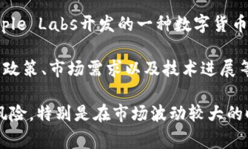 截至我最后的更新，B特派（B派）是一种流行的数字货币钱包和交易平台，而XRP是由Ripple Labs开发的一种数字货币。关于B特派是否支持XRP的问题，通常需要查看B特派的官方公告或其支持的货币列表。

一般来说，数字货币交易平台对于支持的币种会有时刻变化，受多种因素影响，包括监管政策、市场需求以及技术进展等。因此，建议您直接访问B特派的官方网站，或者查看其社交媒体账户获取最新的信息。

同时，如果您是想要进行XRP的买卖或存储操作，确保您在进行任何交易时了解相关的风险，特别是在市场波动较大的时候。此外，您还可以考虑其他钱包或交易所，以确保您的数字资产安全和便于操作。