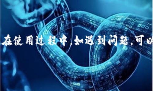 要下载正版B特派账号，您可以按照以下步骤进行操作：

### 下载正版B特派的步骤

步骤一：访问官方网站
首先，您需要访问B特派的官方网站。在官方网站上，您可以找到最新的软件下载链接和相关的信息，确保您下载的是正版软件，这也是保护您的数据安全的有效方式。

步骤二：选择适合的版本
在官网上，您通常可以找到适用于不同设备（如Windows、Mac、iOS和Android）的版本。请根据您的设备选择相应的版本进行下载。例如，如果您使用的是Android手机，请选择Android版本进行下载。

步骤三：下载并安装软件
点击下载链接后，系统会自动开始下载。下载完成后，找到下载的安装包并双击打开。按照安装向导的提示进行操作，确保安装完成。这个过程通常是非常简单的，您只需要点击“下一步”即可。

步骤四：注册和登录账号
安装完成后，打开B特派程序。通常，第一次使用时会要求您注册账号。请根据提示填写相关信息，确保信息的真实性和准确性。注册成功后，您可以使用注册的账号进行登录。

步骤五：了解软件功能
登录之后，建议您先花一些时间熟悉软件的各项功能。B特派提供了多种实用的功能，包括任务管理、数据分析等，能够有效提升您的工作效率。

### 注意事项

注意事项一：避免第三方下载
为了您的账户安全和数据隐私，建议尽量避免从第三方网站下载B特派。非官方渠道的下载包可能存在安全隐患，包括病毒或恶意软件。

注意事项二：定期更新软件
为了确保软件运行流畅且具备最新的功能，建议您定期检查并更新B特派软件。官网上通常会发布最新版本的信息，及时更新有助于保障您的使用体验。

### 总结

通过以上步骤，您可以顺利下载并注册正版的B特派账号，享受其带来的便利功能。在使用过程中，如遇到问题，可以查阅官网提供的帮助文档，或者直接联系官方的客服支持。

希望这个指南对您有所帮助！如有其他疑问，欢迎继续咨询。