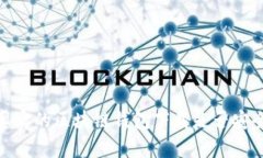 2025必看：真实的区块链钱包下载是否安全？立即