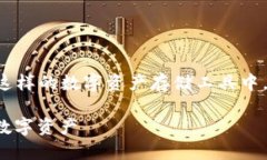 私钥是加密货币钱包中极其重要的组成部分，尤