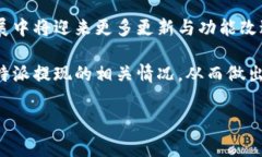 在讨论比特派（Bitpie）的提现费用之前，我们需