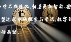 数字钱包的未来：2025必看S图标应用与增长趋势数