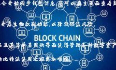 添加新钱包链接到比特派（Bitpie）是一项重要的