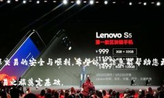 要了解如何在B特派（Bitrue）上收取USDT，首先需要