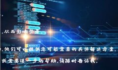 如果您遇到B特派（或其他类似平台）无法登录且