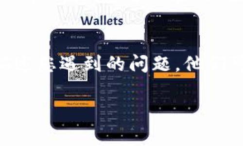 如果您在使用iOS版的B特派时遇到无法打开的问题，可以尝试以下几个步骤进行排查和解决：

检查应用更新
首先，确保您的B特派应用程序是最新版本。在App Store中查看是否有可用的更新。如果有，请及时更新至最新版本，这可能解决兼容性或其他已知问题。

重启手机
有时，简单的重启可以解决很多应用程序的问题。关闭手机，等待几秒钟后再重新启动，尝试再次打开B特派。

检查网络连接
B特派需要稳定的互联网连接才能正常工作。因此，确保您的设备已连接至Wi-Fi或移动数据网络，并且网络信号良好。如果网络信号不强，可以尝试在不同的位置或使用其他网络。

清除应用缓存
如果问题仍然存在，可以尝试清除B特派应用程序的缓存。在iOS设备上，通常没有直接清除单个应用缓存的选项，但您可以选择删除并重新安装应用，这样可以释放缓存并解决一些问题。

检查系统更新
在一些情况下，应用程序可能无法正常工作是因为操作系统版本过旧。检查您的iOS系统是否有可用的更新，并确保设备运行的是最新的系统版本。

查看存储空间
确保您的设备有足够的存储空间。如果存储空间不足，可能会导致应用程序无法正常运行。您可以在“设置”中查看并管理设备存储，删除不必要的文件。

联系技术支持
如果经过上述方法仍无法解决问题，建议您联系B特派的客户支持。向他们详细描述您遇到的问题，他们可能会提供更专业的解决方案或建议。

希望这些解决方案能帮助您恢复B特派的正常使用！