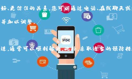 如何处理B特派银行卡冻结问题

在现代金融生活中，银行卡的使用已经成为了我们日常消费和管理资金的主要方式。然而，银行卡被冻结的情况却时常发生，尤其是在某些情况下，这可能会给我们的生活带来不便。那么，B特派银行卡被冻结了怎么办呢？本文将为您提供详细的指导，帮助您快速解决这一问题。

一、了解银行卡被冻结的原因

在处理银行卡冻结问题之前，首先需要了解冻结的原因。不同的银行或金融机构会对账户进行冻结的情况有所不同，但常见的原因主要包括以下几种：

ul
    listrong账户异常活动：/strong如果系统检测到您的账户有不寻常的交易行为，银行可能会为了保护您的资金而暂时冻结账户。/li
    listrong未处理的欠款：/strong如果您在某个商户或其他金融机构有未结清的债务，相关方可能会请求银行冻结您的账户。/li
    listrong法律事务：/strong某些情况下，法院命令或者其他法律相关事务可能会导致账户被冻结。/li
    listrong客户请求：/strong有时候客户自己可能出于安全考虑请求银行冻结账户，比如丢失了银行卡。/li
/ul

理解冻结的原因可以帮助您更有效地制定应对措施。

二、第一步：检查消息与通知

当您的B特派银行卡被冻结时，首先要做的就是检查您手机或邮箱中的通知。银行通常会通过短信或邮件告知您账户被冻结的原因及后续处理建议。

如果您没有收到任何通知，建议立即拨打银行客服热线，核实账户状态和冻结原因。此外，您也可以登录网上银行查看账户状态以及相关信息。

三、联系银行客服

在确认银行卡被冻结后，最重要的一步是联系B特派的客服部门。通常情况下，银行客服可以提供实时的解决方案，并指导您如何解除冻结。拨打客服电话时，请准备好以下信息：

ul
    listrong个人身份信息：/strong包括姓名、身份证号码和银行卡号等。/li
    listrong账户信息：/strong需要简要描述您的账户状况及遇到的问题。/li
    listrong相关交易记录：/strong如有可疑交易，可以准备相关交易记录。/li
/ul

通过与客服沟通，您可以获取具体的解冻步骤及所需材料。

四、准备解冻所需材料

根据不同的冻结原因，您可能需要提供一些额外的文件或资料来证明您的合法权益。以下是一些常见的材料要求：

ul
    listrong身份证明：/strong例如，身份证复印件或护照等。/li
    listrong交易记录证明：/strong如果冻结是由于可疑交易引起的，您可能需要提供您的交易记录或解释。/li
    listrong债务证明：/strong如果因未支付的欠款冻结账户，您需要提供与这些债务相关的文件作为证据。/li
    listrong法律文件：/strong如果冻结是基于法律问题，您需要提供相应的法律文书。/li
/ul

准备好所需的材料后，按照客服的指示提交，通常可以通过邮件或直接到银行网点进行提交。

五、跟进进展

提交解冻申请后，不要急于等待。您需要与银行保持联系，定期询问您的解冻申请的进展情况。一般而言，银行会在一定的工作日内处理您的申请，但不同情况处理的时间可能会有所不同。

通过积极跟进，您能够更快地了解到解冻的状态，并在必要时补充材料或信息。

六、预防措施：如何避免再次冻结

在成功解冻银行卡后，您可能会开始担心未来是否还会面临类似的问题。因此，下面为您提供了一些预防措施：

ul
    listrong定期检查账户：/strong定期查看账户余额和交易记录，及时发现并处理问题。/li
    listrong设置交易限额：/strong在网上和离线消费时，设置适合的交易限额，以减少可疑交易的发生。/li
    listrong保持良好的信用记录：/strong确保按时还款，避免未偿债务的产生。/li
    listrong更新个人信息：/strong如地址、电话等信息要及时更新，确保银行能够与您联系。/li
/ul

七、后续反馈与服务

在您成功解冻账户后，建议给银行的客服部门留下反馈。这不仅可以帮助银行改进服务，也有助于您与银行建立更好、更信任的关系。您可以通过电话、在线聊天或填写问卷的方式，分享您的体验和建议。

如果在处理过程中遇到任何问题，也可以申请银行的投诉服务，确保您的声音被听到。银行也应该重视客户的反馈并加以调整。

综上所述

银行卡被冻结的问题虽然在生活中是个麻烦，但通过了解被冻结的原因、联系银行客服、准备所需材料以及积极跟进，通常可以顺利解决。此外，采取适当的预防措施可以减少类似问题的发生。希望这篇文章能帮助您更好地应对银行卡冻结的困扰，让您的金融生活更加顺畅。

B特派, 银行卡冻结, 解决方法, 账户安全/guanjianci  
2025必看！B特派银行卡被冻结了怎么办？立即解决方案与贴士