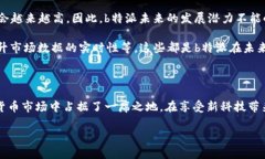 b特派是钱包还是交易所在加密货币的世界里，有